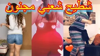 Chaabi remix Jara 2022  شعبي روميكس جرة