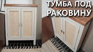 [РЕМОНТ В ВАННОЙ #4] Как сделать тумбу под раковину DIY