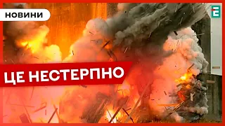 ❗️МОТОРОШНО❗️ЗНОВУ ПОТУЖНІ ВИБУХИ: ворог продовжує атаки💥НАСЛІДКИ УДАРІВ⚡НОВИНИ