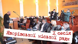 X сесія Яворівської міської ради