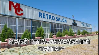 Ретро салон Тулпар с чего все начиналось.  Конаев (Капчагай).