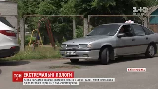 Жителька Бердичева народила дитину в таксі дорогою до пологового будинку
