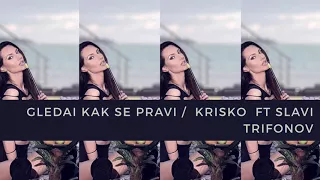 KRISKO ft SLAVI TRIFONOV -GLEDAI KAK SE PRAVI (DJ REMIX)