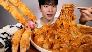 DDU JJIM ROSE JJIMDAK FRIED SHIMP ASMR MUKBANG EATING SHOW