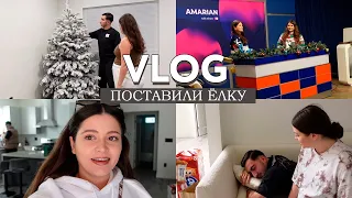 VLOG / Что такое «лучшая подруга» в 26 /  Сепарация от родителей / Хотела бы я родить в 20? / Ёлка!