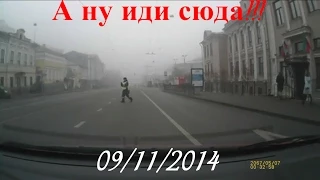 Подборка АВАРИЙ Ноябрь 9 2014 Car Crash Compilation 9