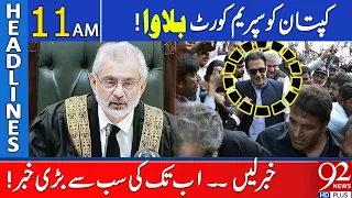 Imran Khan's Entry in Supreme Court | 92 News Headlines 12 PM | 29 March 2024