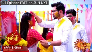 Sundari | Episodic Promo | 01 March 2023 | Sun Bangla TV Serial | Bangla Serial