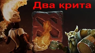 Dota 2(Lina, че такая дерзкая?)