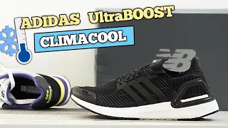 Обзор Adidas Ultraboost ClimaCool и NB 515 /Яша делает скидку/