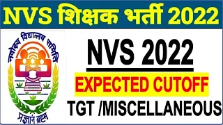 NVS CUTOFF 2022 | NVS 2022 EXPECTED CUTOFF | NVS TGT CUTOFF | NVS MUSIC CUTOFF | NVS PET CUTOFF 2022