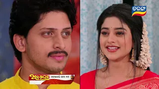 Anuradha | 11th March 2024 | Episodic Promo-158 | Tarang TV | Tarang Plus