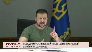 Володимир Зеленський представив пропозиції України на саміті G20. Випуск від 15.11.2022