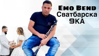Emo Bend Bremen - SVATBARSKA 9KA / Емо Бенд Бремен - СВАТБАРСКА 9КА 2024 cover