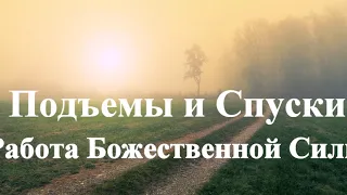 А.В.Клюев - УЧИТЕСЬ МОЛЧАТЬ В УМЕ, ЭМОЦИЯХ -  ОСТАВЬТЕ ВСЁ - ВСЁ В ГАРМОНИИ - РОВНОСТЬ  (4/22)