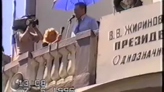 1996 6 7 Жириновский в Шатуре