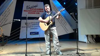 Николай Джинчарадзе — Одиночество. X международный бакинский фестиваль авторской песни 15.7.2014