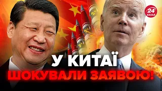 ⚡️Urgent! China has made an ALARMING forecast in the war. What awaits Ukraine