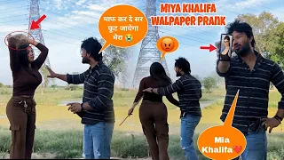 Mia Khalifa Wallpaper Change Prank😱 | End Tak Dekhna | Prank On boyfriend 💔|Kabeer khan