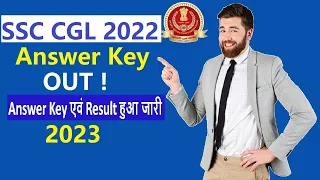 SSC CGL 2022 Final Marks and Answer key out| How normalization happened| Wrong Questions #sscadda247