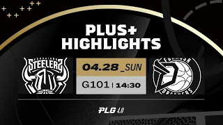 Full Game Highlights｜23-24 例行賽｜0428｜高雄17直播鋼鐵人 vs 福爾摩沙夢想家 #PLG #唯有籃球