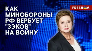 Провал Пригожина и что ПОТЕРЯЛИ россияне. Разбор Романовой