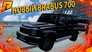 НОВЫЙ ТЮНИНГ НА ГЕЛИК. СДЕЛАЛ BRABUS 700 - RADMIR CRMP