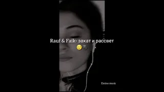 Rauf & Faik- закат и рассвет /сover by Emine music🌝🌚