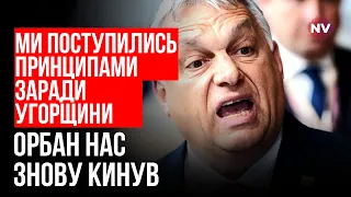 Україна має показати Угорщині силу – Максим Несвітайлов