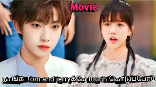 When a Smart Boy Falls Love With a Donkey Girl 😜 | Korean drama in Tamil | Sk voice over
