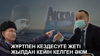 ӘЛЕК БОЛҒАН ӘКІМДІК! МЕКТЕП АЛДЫНДАҒЫ ШУ! АХМЕТ БАЙТҰРСЫНҰЛЫНЫҢ ЖЕРЛЕСТЕРІ ЖИЫЛДЫ! ЖОЛСЫЗ МЕКЕН!