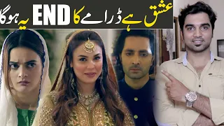 Ishq Hai Last Episode 33 & 34 Teaser Promo Review | ARY Digital Drama | MR NOMAN ALEEM