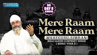 MERE RAM MERE RAM - WAHEGURU SIMRAN - AMRITVELA TRUST.