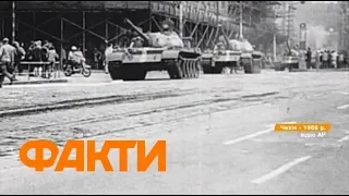 Сценарий Чехословакии на Донбассе: как СССР подавил Пражскую весну
