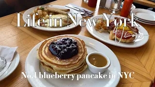 🇺🇸 Vlog | NYC no.1 pancake restaurant | Clinton St. Baking Company | 뉴욕여행 | 뉴욕찐맛집