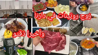 باش ماتتكلخلكمش فيه💢اول مرة نذوق لحم تاع الخارج  قالو فايح وريحتو تقتل😱واش من كبش رايحين تشرو💯