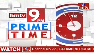 9PM Prime Time News | News Of The Day | 27-01-2022 | hmtv News