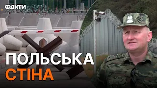 Взяли Польщу за приклад: Європа будує ПАРКАНИ НА КОРДОНІ З РФ