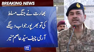 COAS Gen Asim Munir visits LOC Rakh Chakri Sector