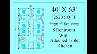 40' x 63' House Plan || Rent Purpose ||