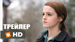 ЗАТМЕНИЕ | Regression - Русский Трейлер  (2015) (ужасы)