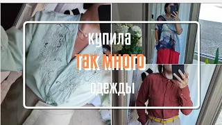 Нашла много шёлковых вещей в Секонд Хенде👗