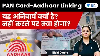 PAN card-Aadhaar linking: Why it is mandatory; what happens if you don’t