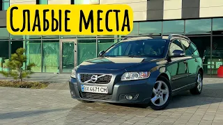 Состояние Volvo V50 с пробегом 206 000 км