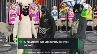 КАК Я ВЫИГРАЛ 25.000.000$ в КОСТИ на MAJESTIC RP GTA 5 RP