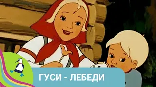 👨‍👨‍👧‍👧 О СЕМЬЕ ВОРОБЬЕВ, КОТОРЫЕ ОСТАЛИСЬ БЕЗ ДУПЛА! Гуси - лебеди. Союзмультфильм.