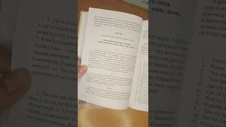 Советские учебники. Сборник диктантов с первого по четвёртый класс. Диктанты  на каждое правило.