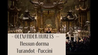 Olexander HURETS - Nessun dorma from “Turandot” /Puccini -Олександр ГУРЕЦЬ