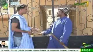 ورطة في ورطه "البواب " -التلفزة الموريتانية
