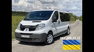 | ПРОДАЖ | Renault Trafic 2014p. (2.0115л.с) Passenger LONG